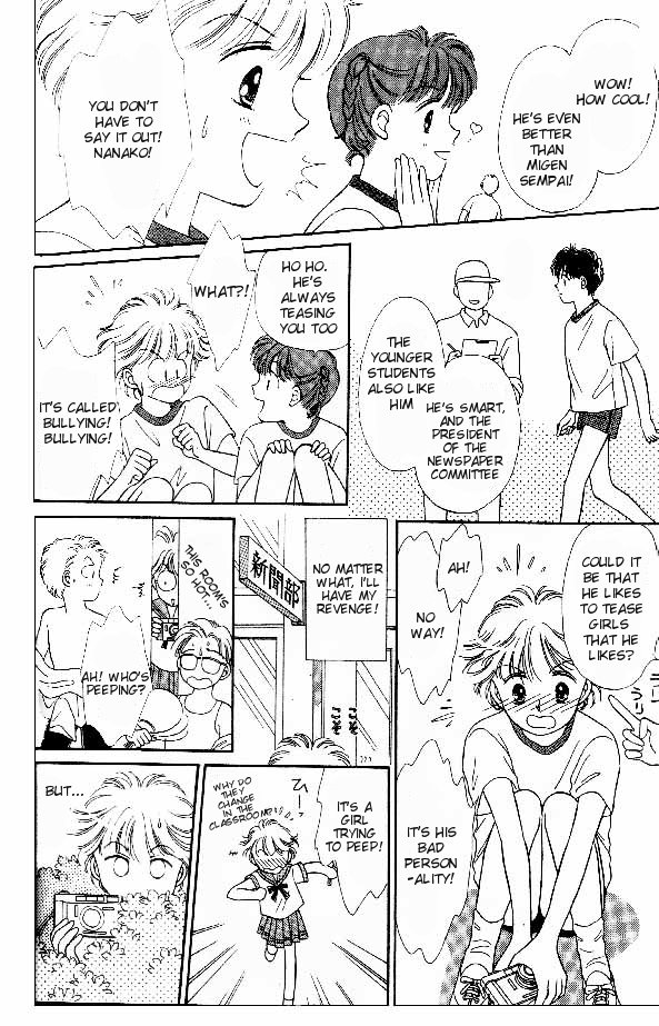 Tenshi ga Futtekuru Hard to Say I Love You 第10页