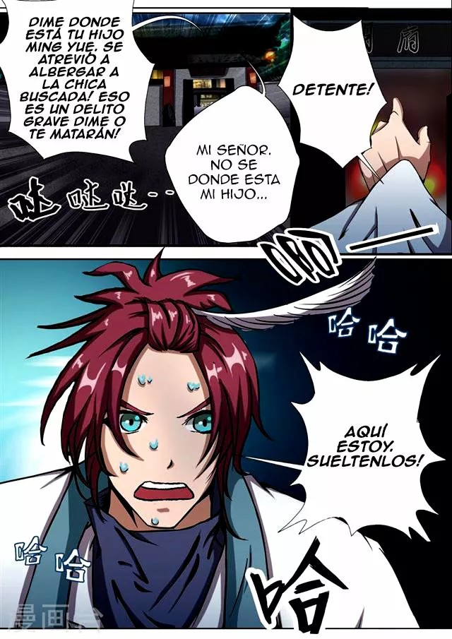 Surgical Swordsman Ch. 6 第12页