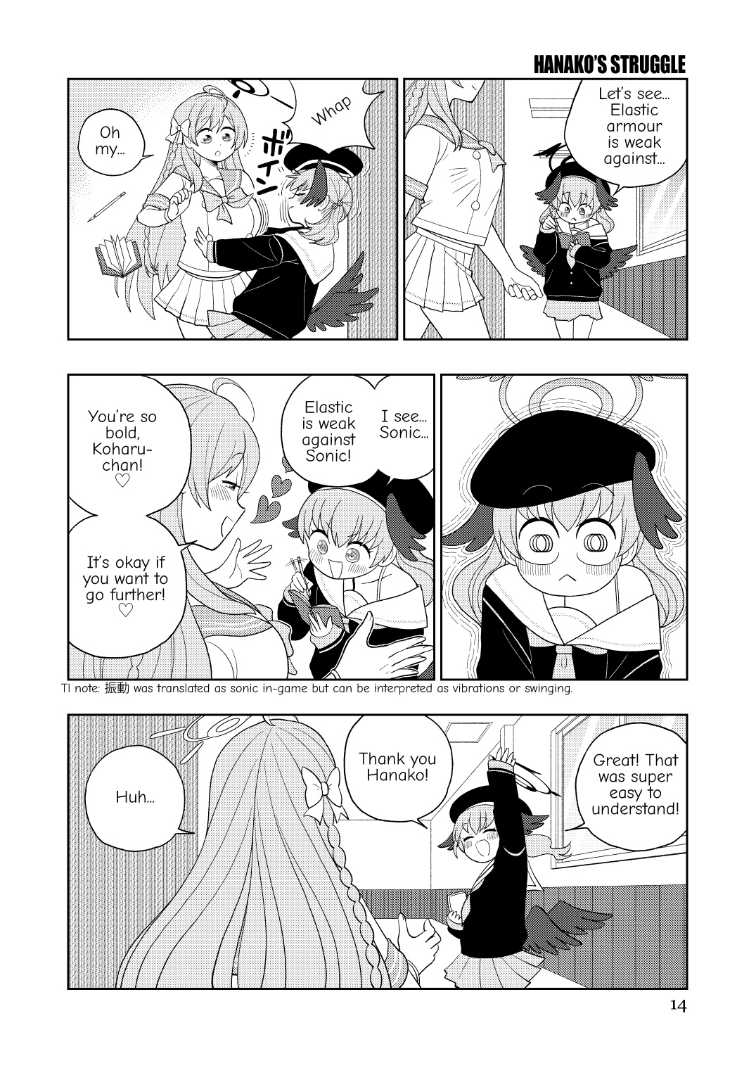 Wine Red Archive Turbo (Blue Archive) Oneshot 第13页