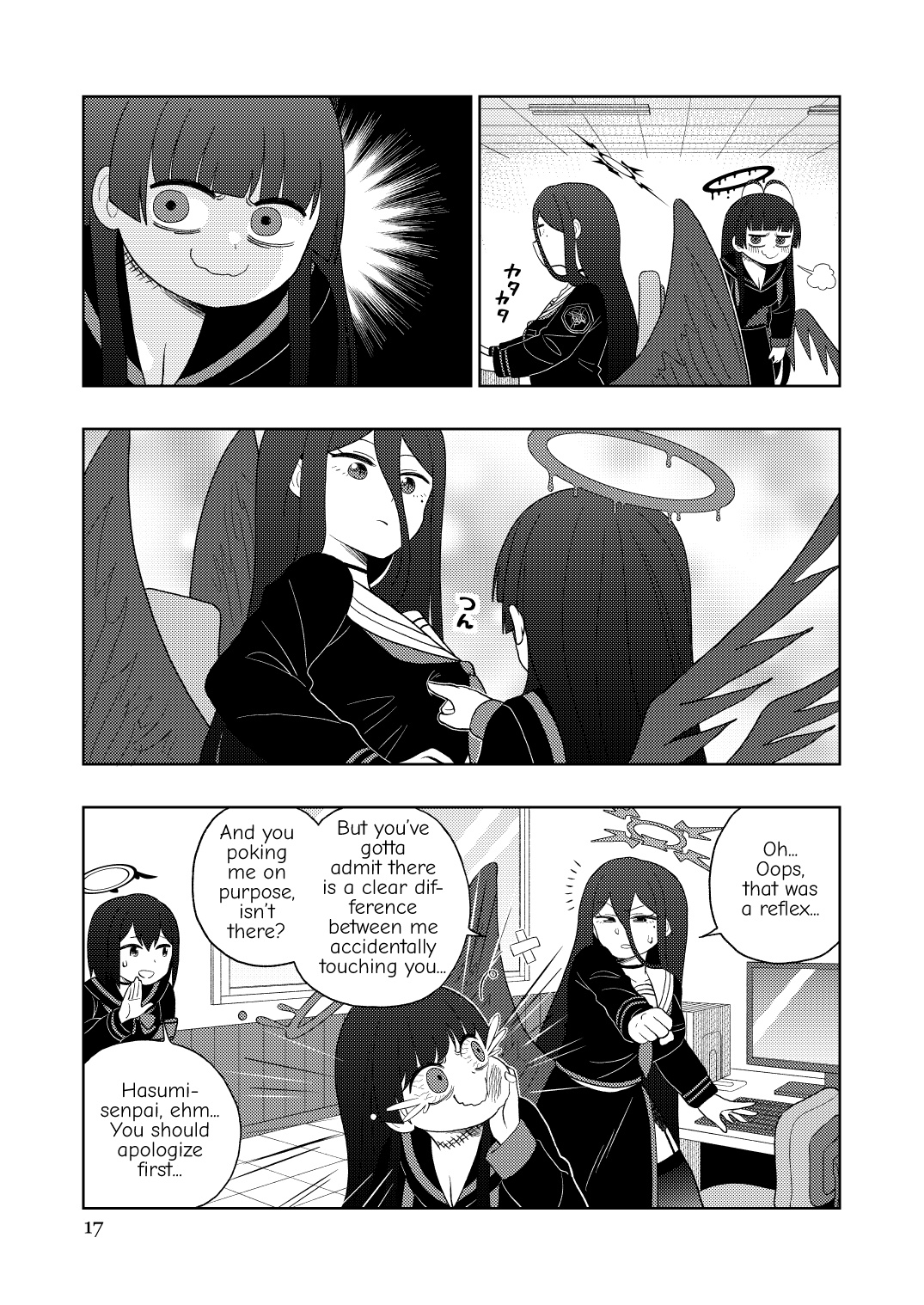 Wine Red Archive Turbo (Blue Archive) Oneshot 第16页
