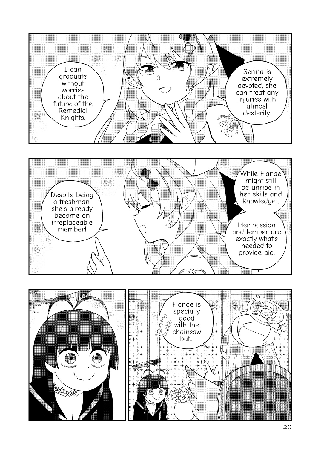 Wine Red Archive Turbo (Blue Archive) Oneshot 第19页
