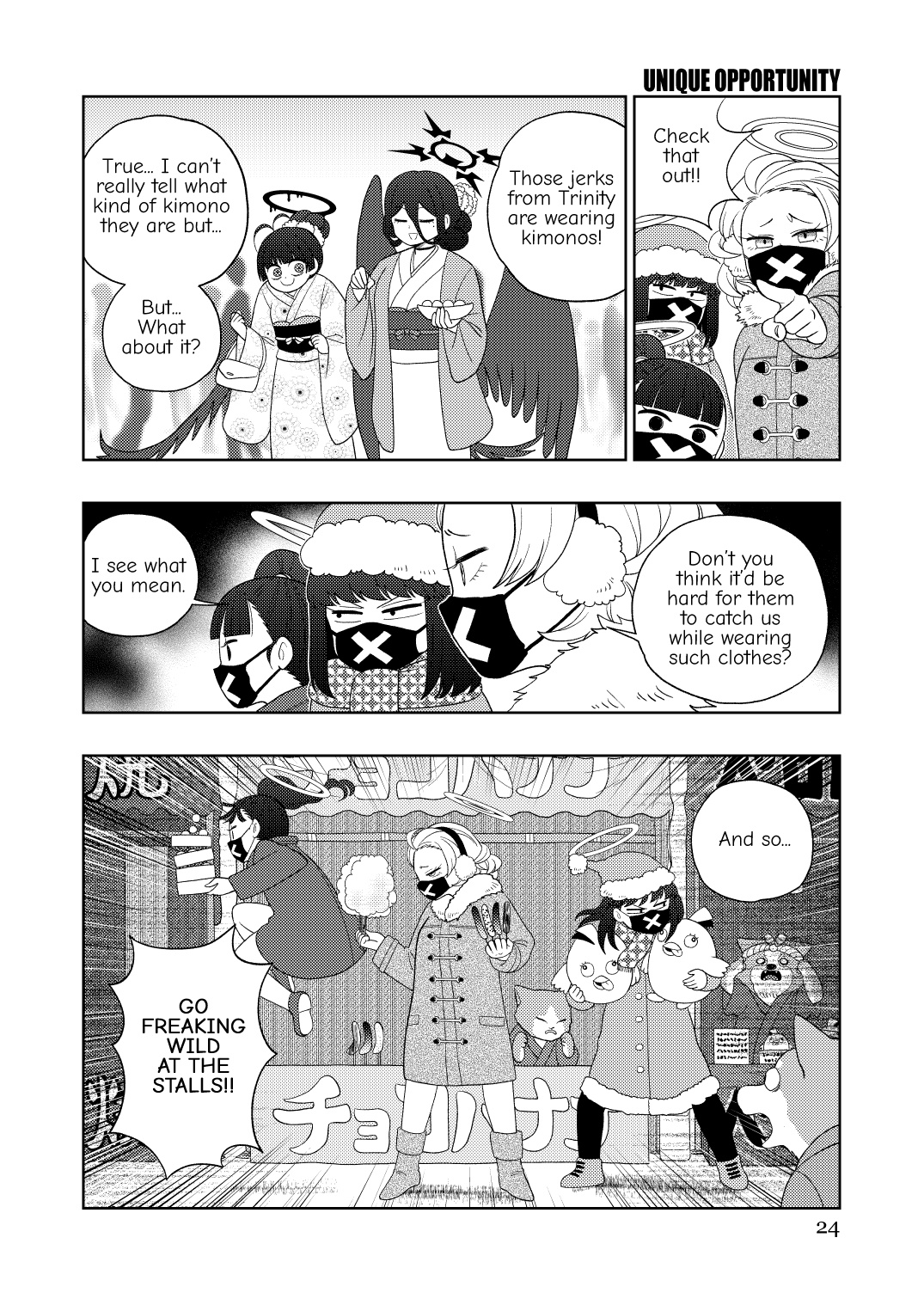 Wine Red Archive Turbo (Blue Archive) Oneshot 第23页