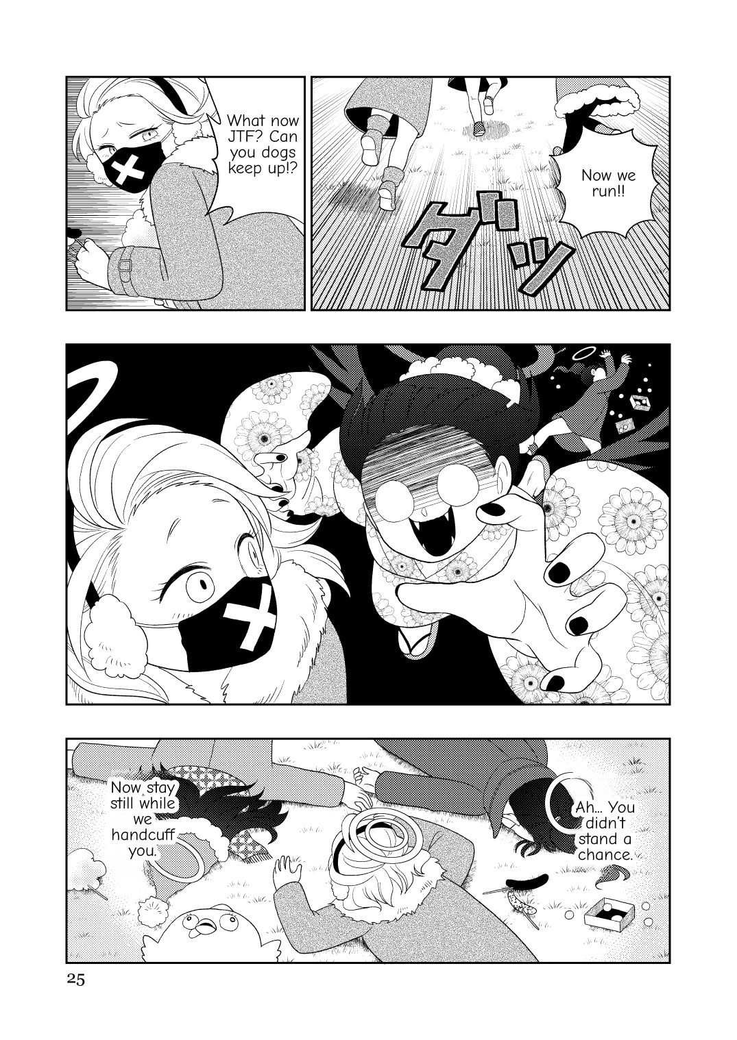 Wine Red Archive Turbo (Blue Archive) Oneshot 第24页