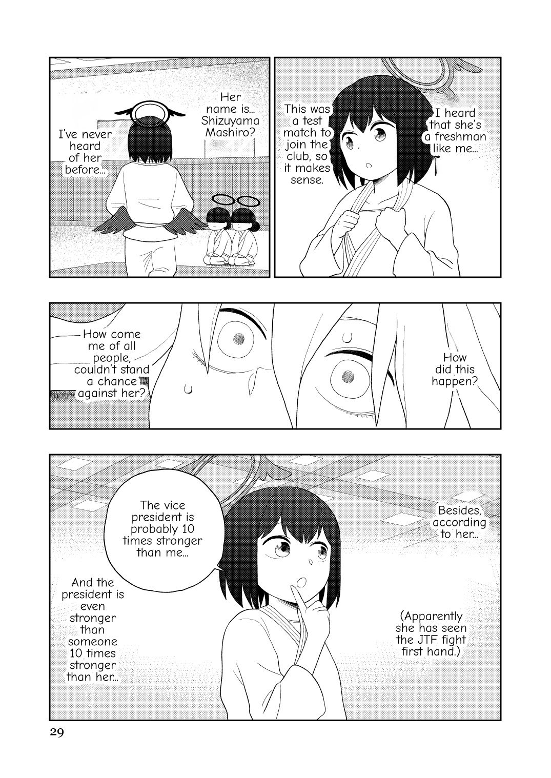 Wine Red Archive Turbo (Blue Archive) Oneshot 第28页