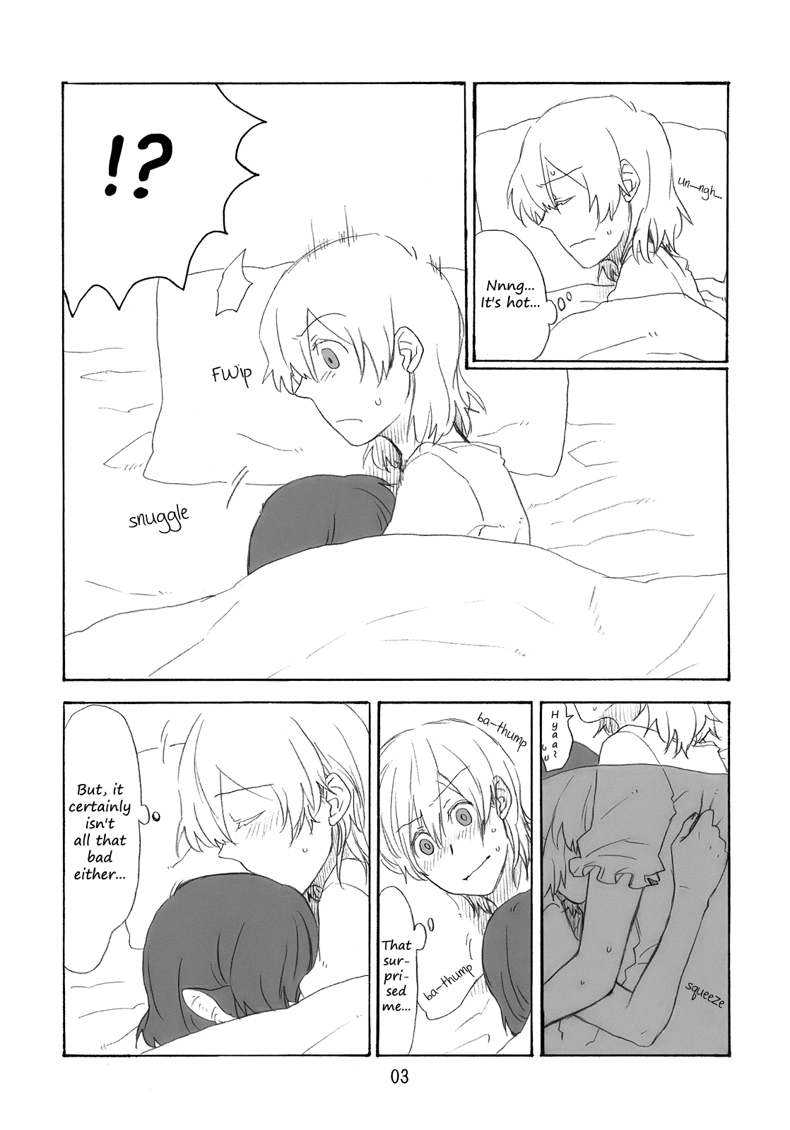 Touhou - Plastic Song (Doujinshi) Ch. 2 第2页