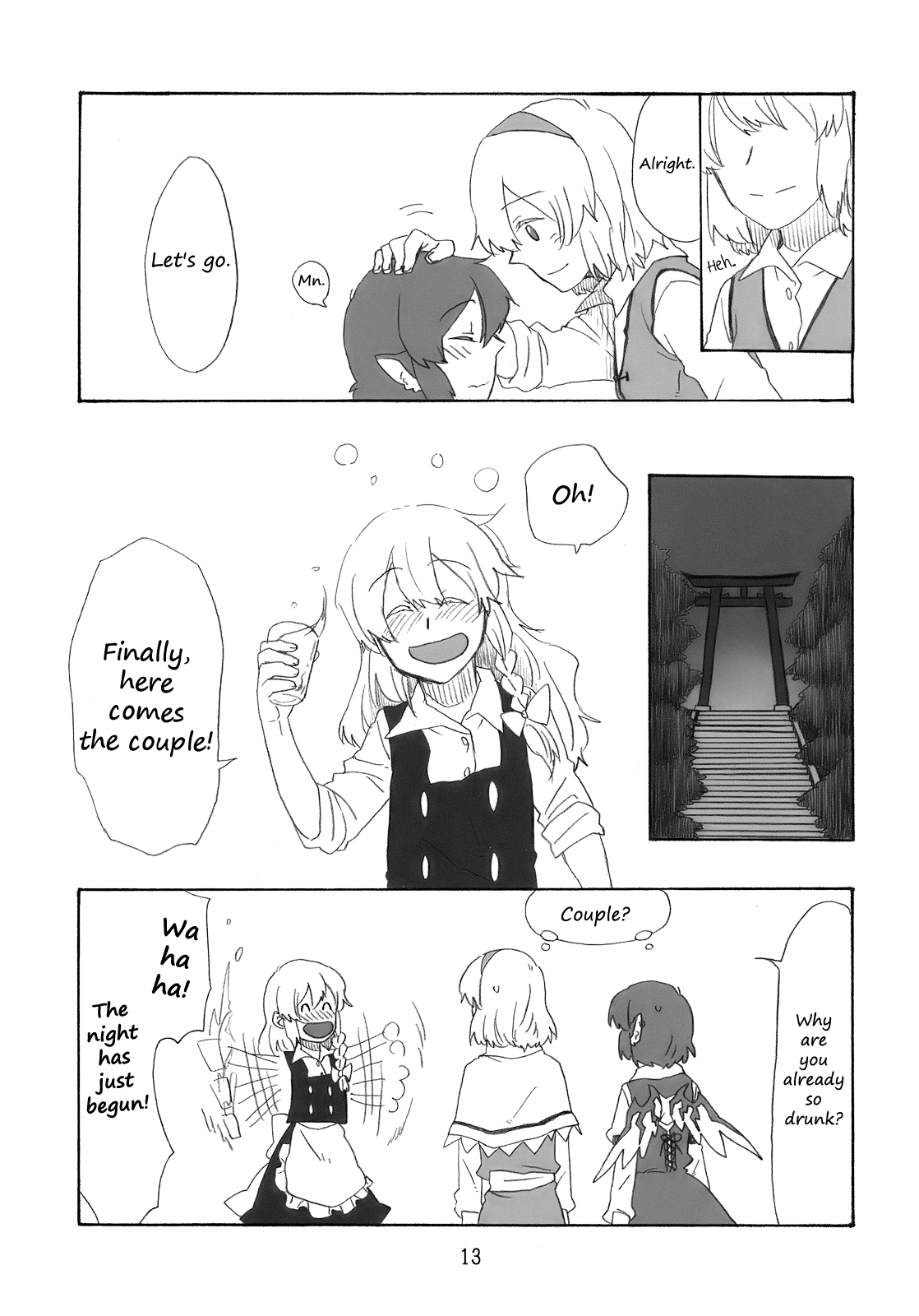 Touhou - Plastic Song (Doujinshi) Ch. 2 第12页