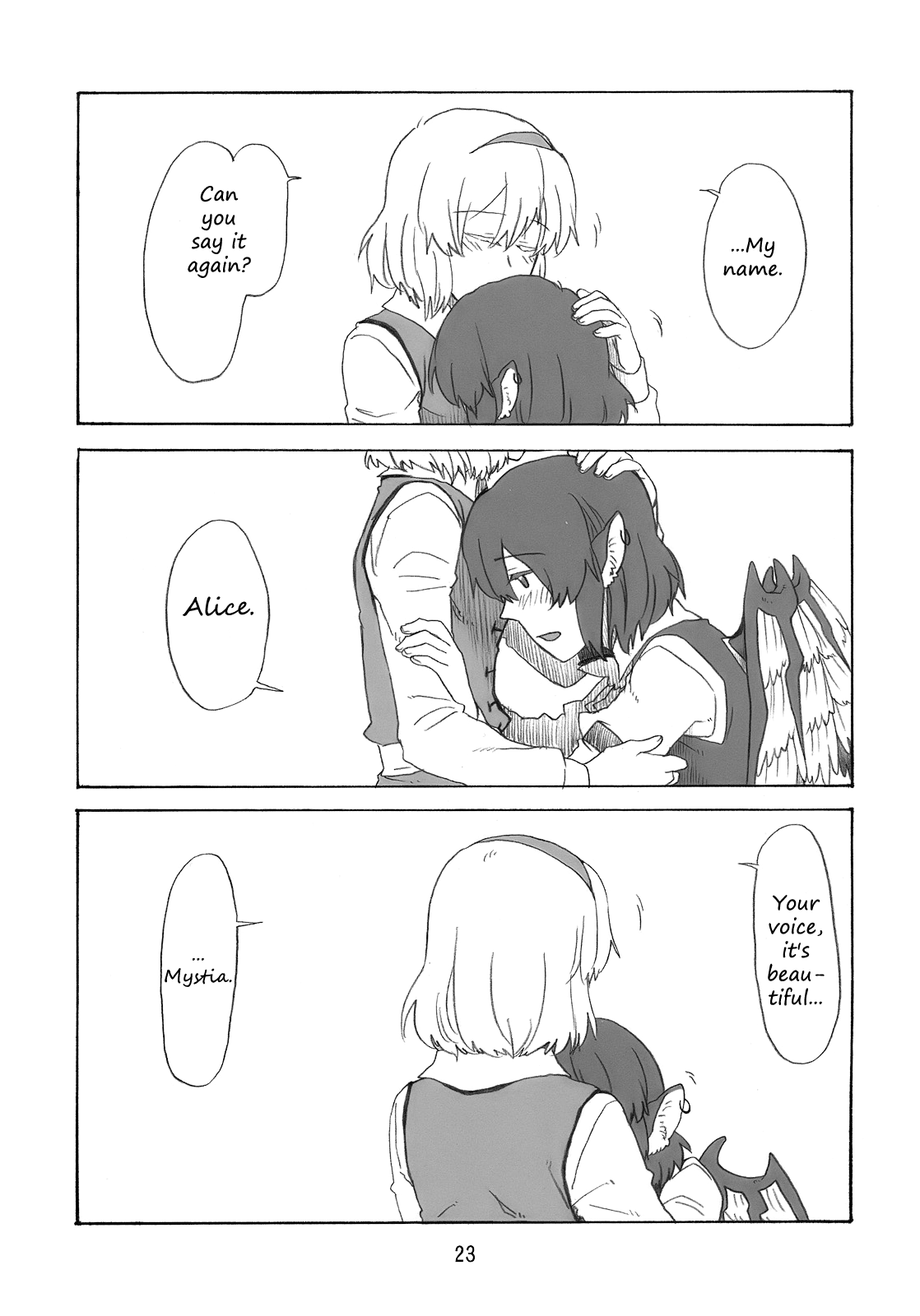 Touhou - Plastic Song (Doujinshi) Ch. 2 第22页