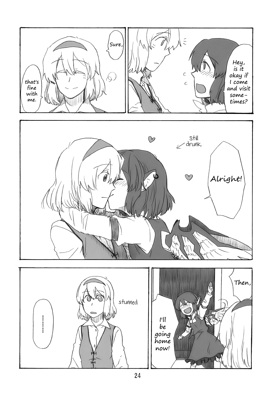 Touhou - Plastic Song (Doujinshi) Ch. 2 第23页