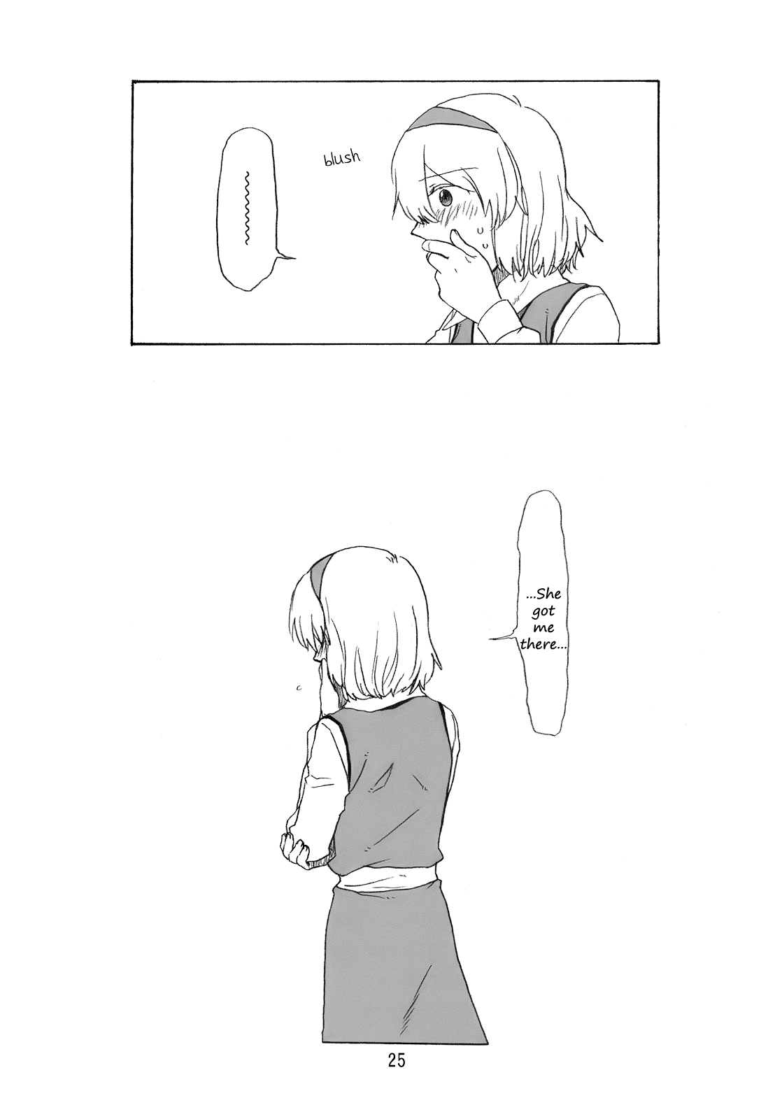 Touhou - Plastic Song (Doujinshi) Ch. 2 第24页