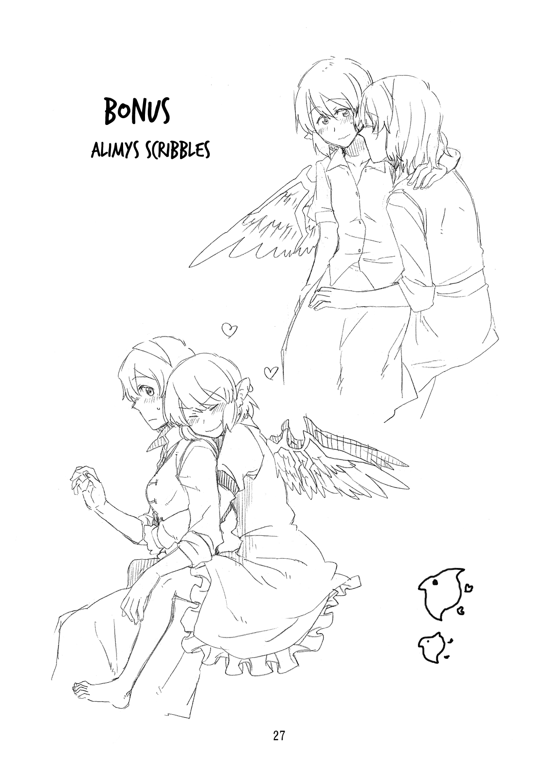 Touhou - Plastic Song (Doujinshi) Ch. 2 第26页