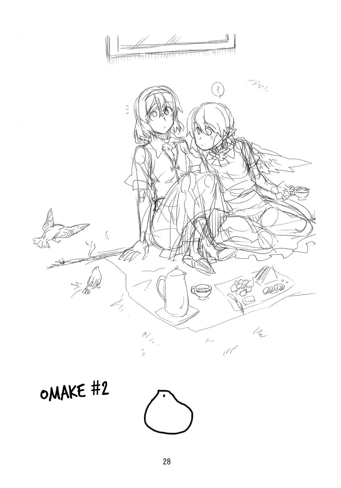 Touhou - Plastic Song (Doujinshi) Ch. 2 第27页