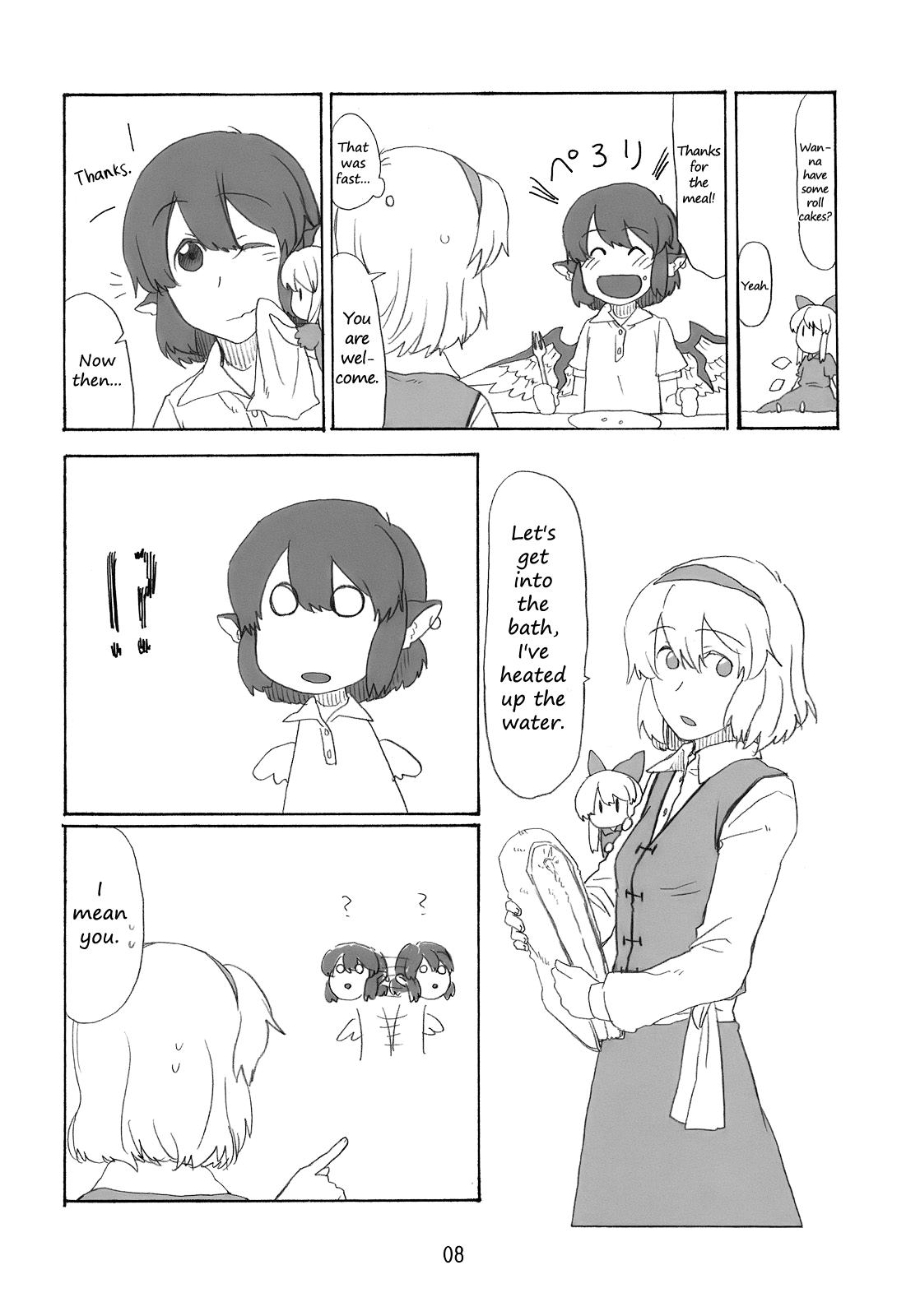 Touhou - Plastic Song (Doujinshi) Ch. 2 第7页