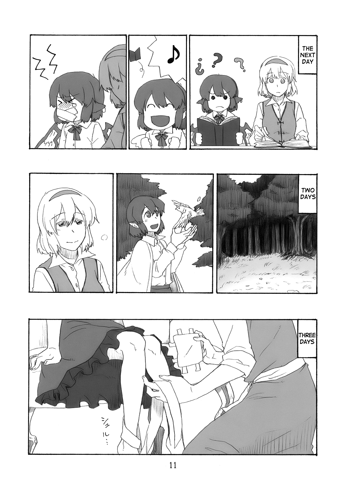 Touhou - Plastic Song (Doujinshi) Ch. 2 第10页