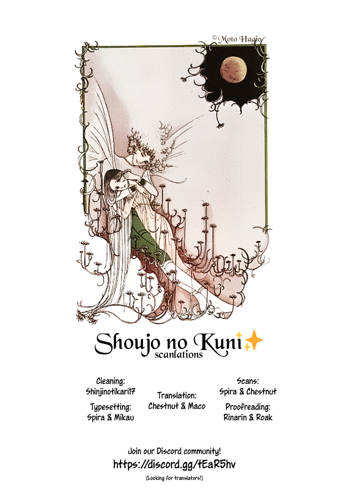 They Were Eleven: Horizon of the East, Eternity of the West 第4页