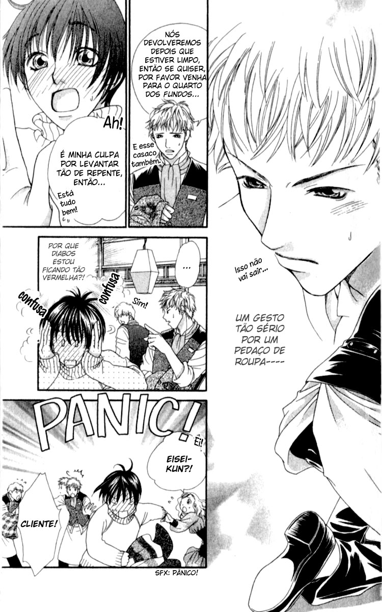 Kanojo ga Café ni Kayou Wake Bons garçons? 第15页