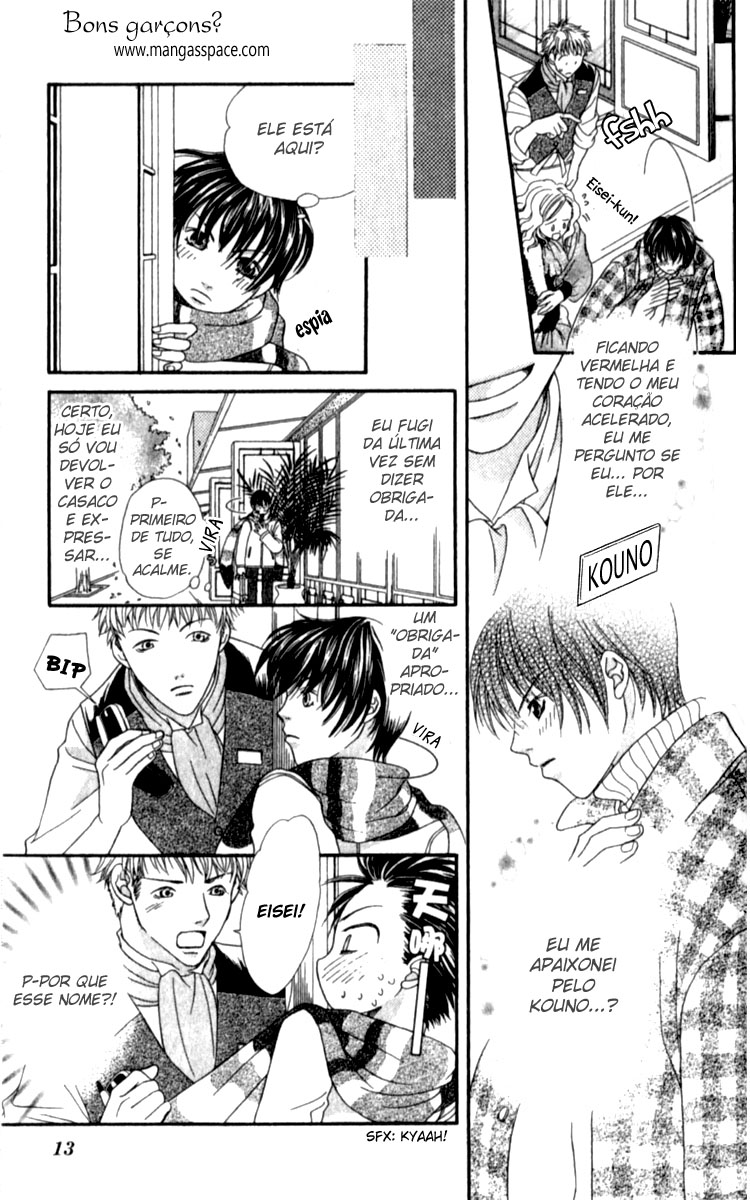 Kanojo ga Café ni Kayou Wake Bons garçons? 第17页