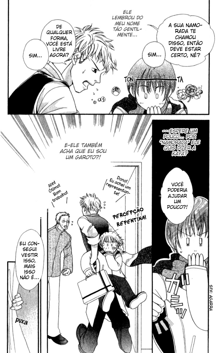 Kanojo ga Café ni Kayou Wake Bons garçons? 第18页