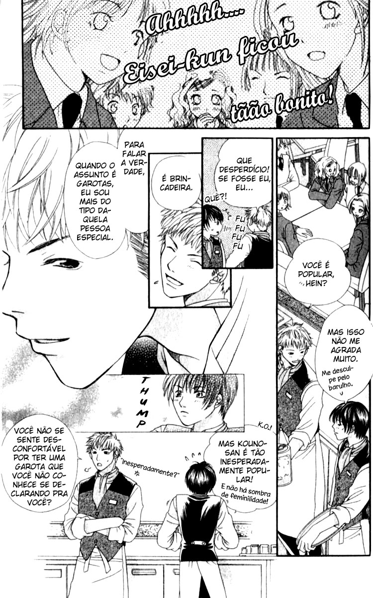 Kanojo ga Café ni Kayou Wake Bons garçons? 第23页