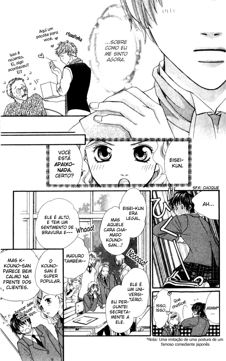 Kanojo ga Café ni Kayou Wake Bons garçons? 第25页