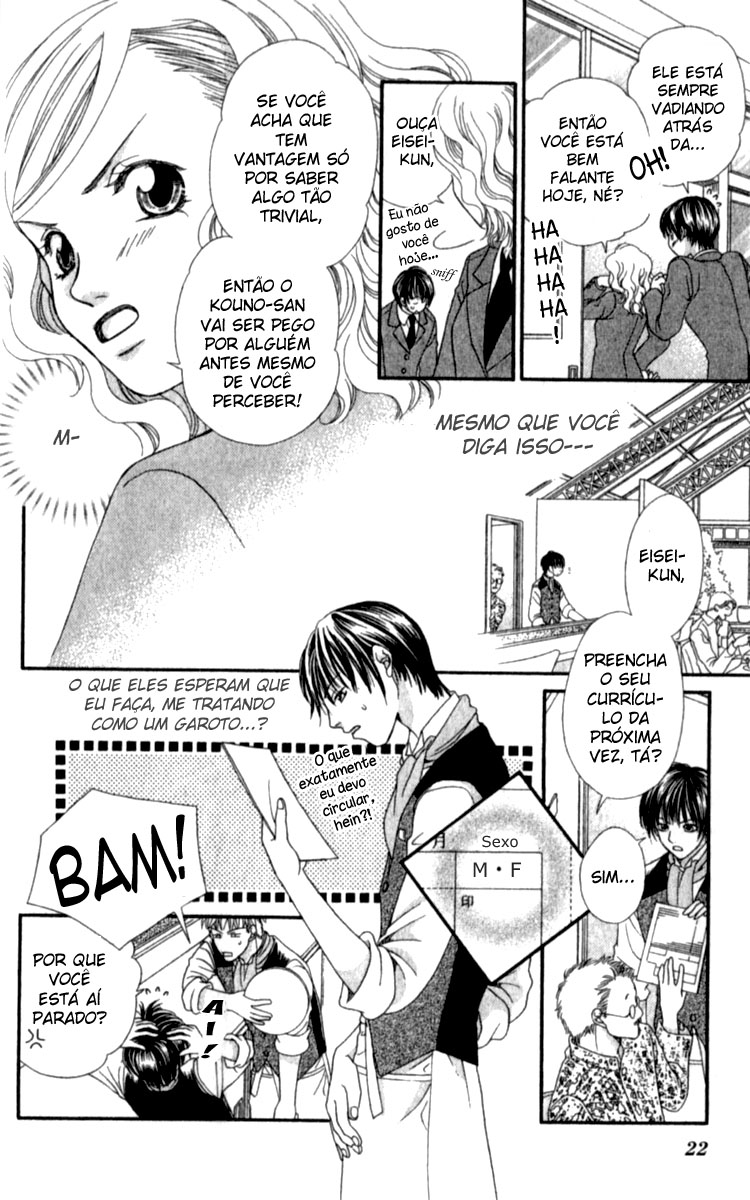 Kanojo ga Café ni Kayou Wake Bons garçons? 第26页