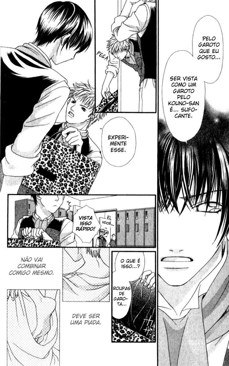 Kanojo ga Café ni Kayou Wake Bons garçons? 第34页