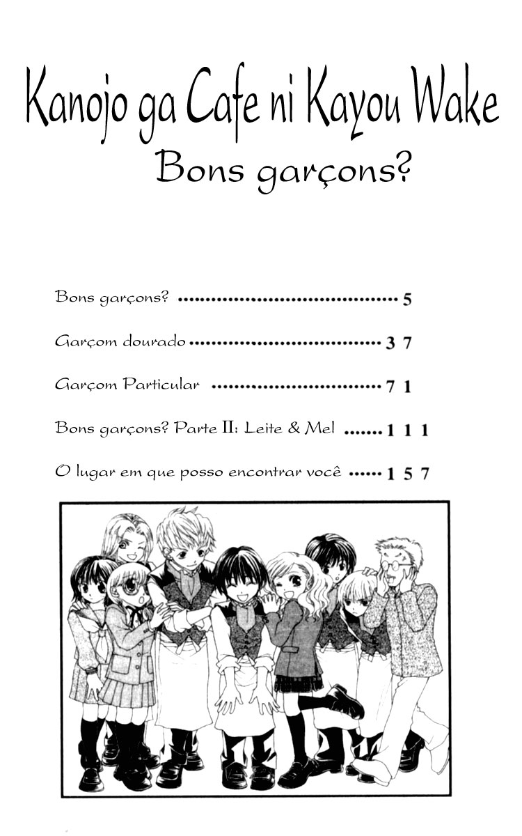 Kanojo ga Café ni Kayou Wake Bons garçons? 第8页