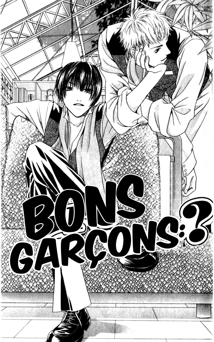 Kanojo ga Café ni Kayou Wake Bons garçons? 第9页