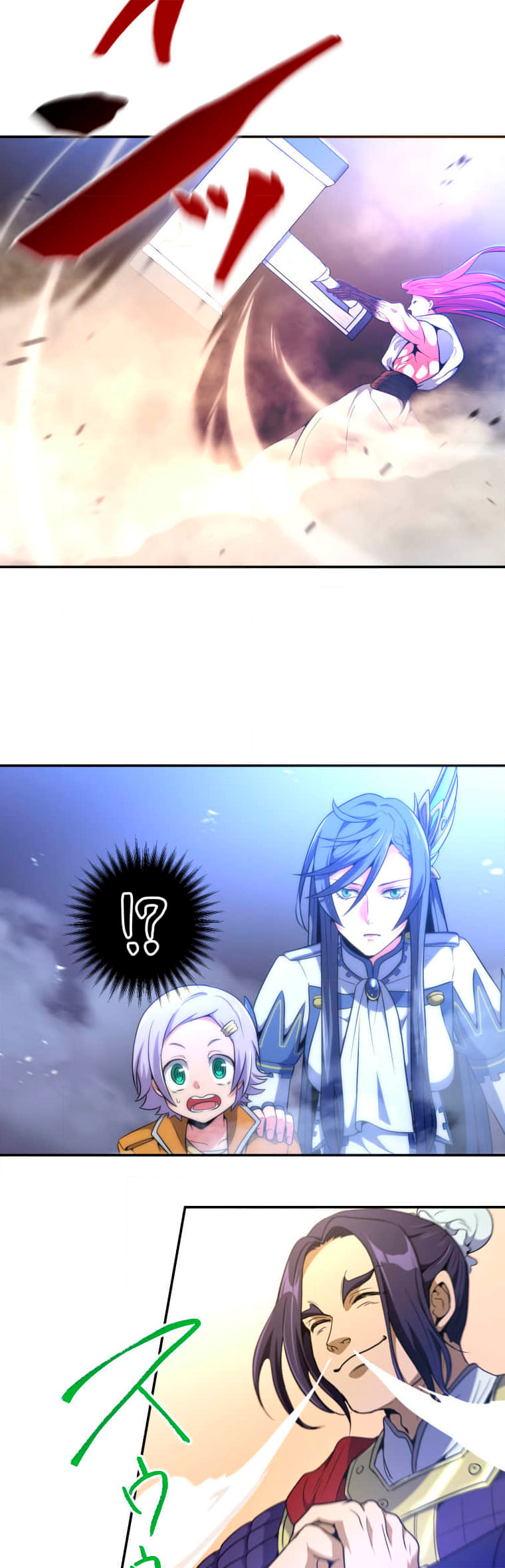 Shuumatsu No Valkyrie (Webtoon) Ch. 6 第15页
