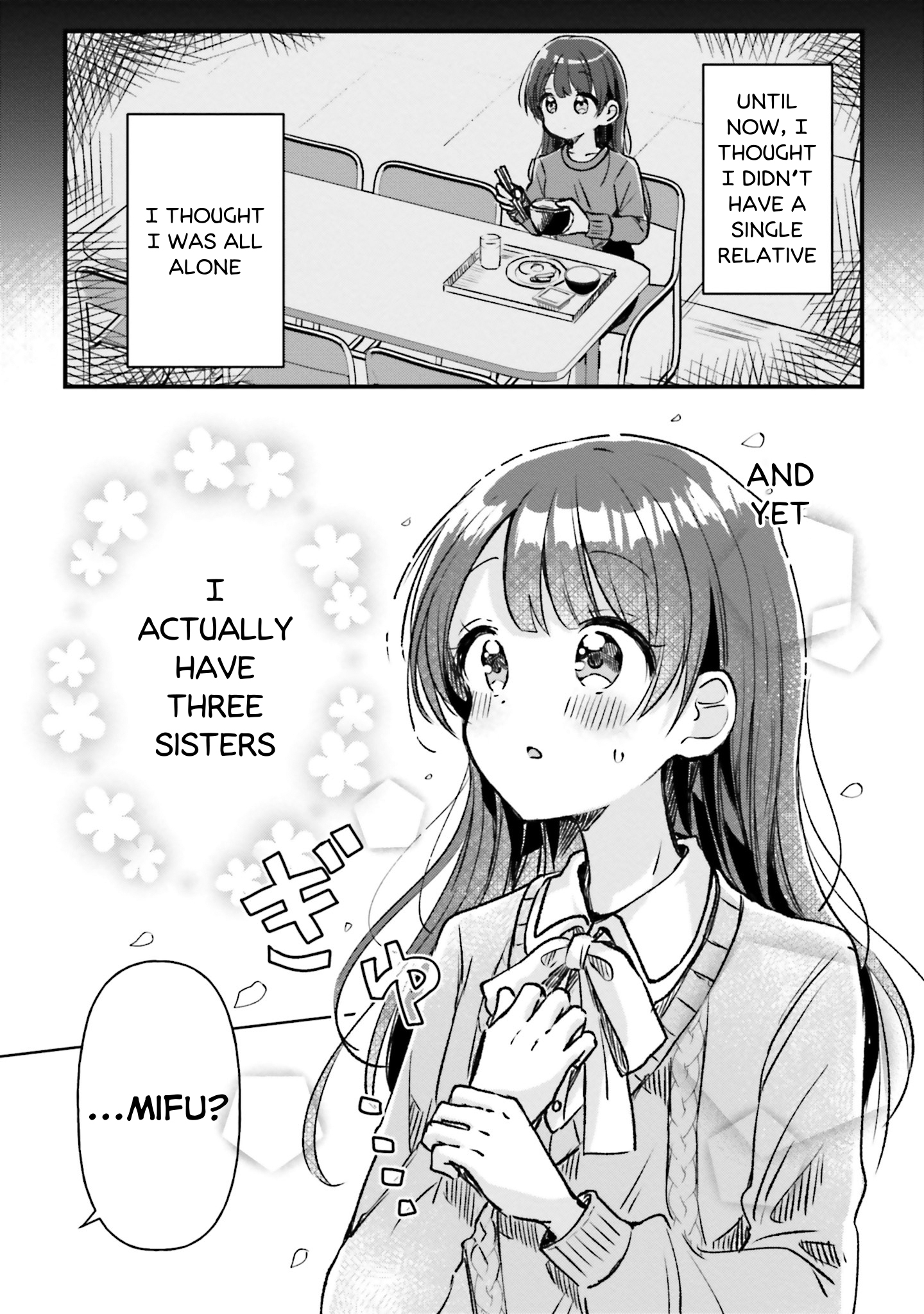 Yotsugogurashi Vol. 1 Ch. 2 第3页
