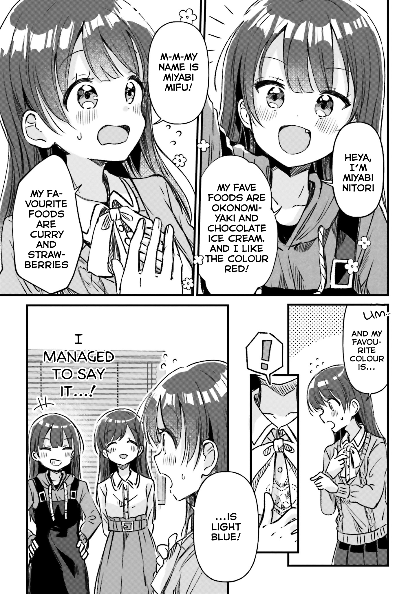 Yotsugogurashi Vol. 1 Ch. 2 第7页