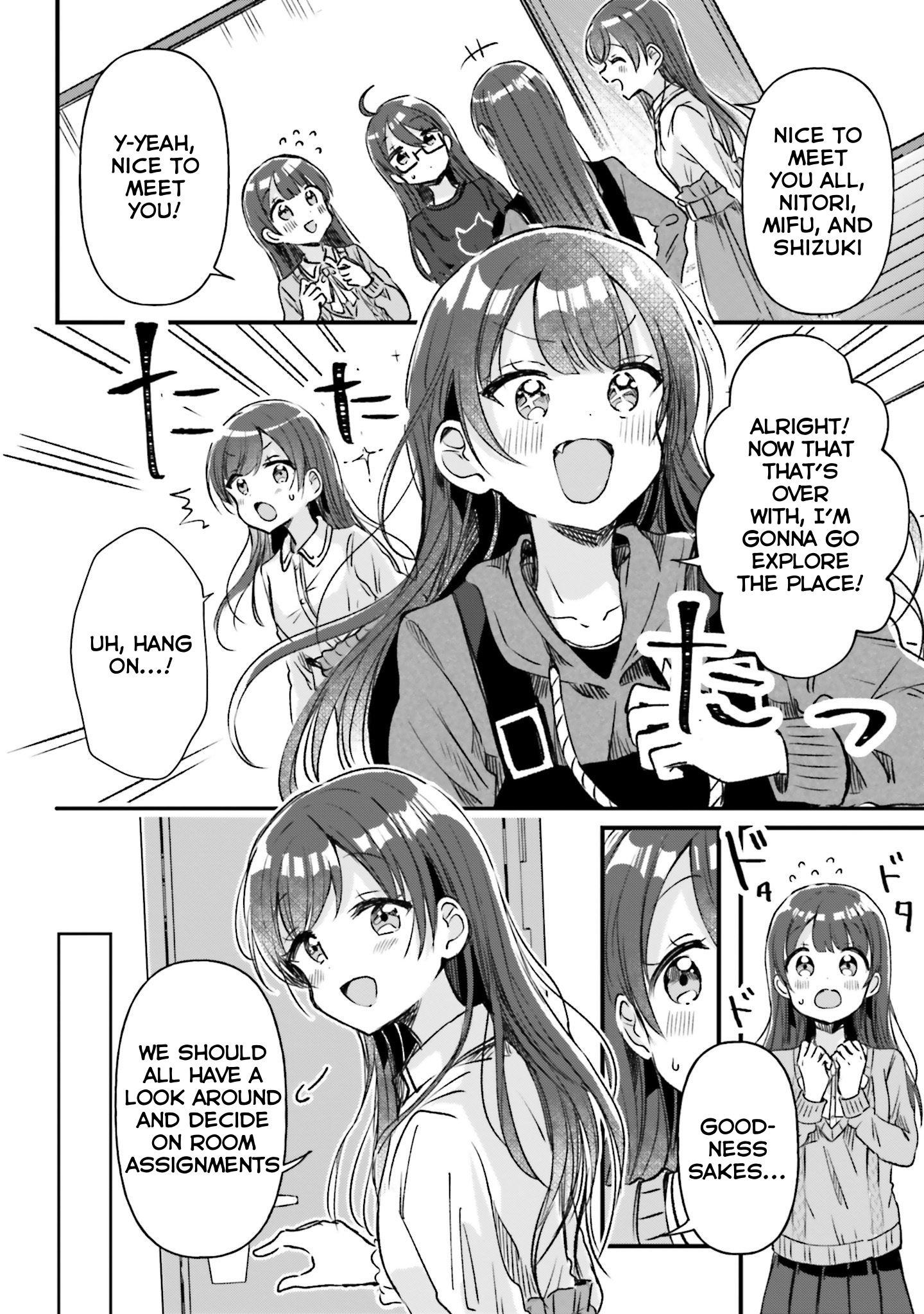 Yotsugogurashi Vol. 1 Ch. 2 第10页