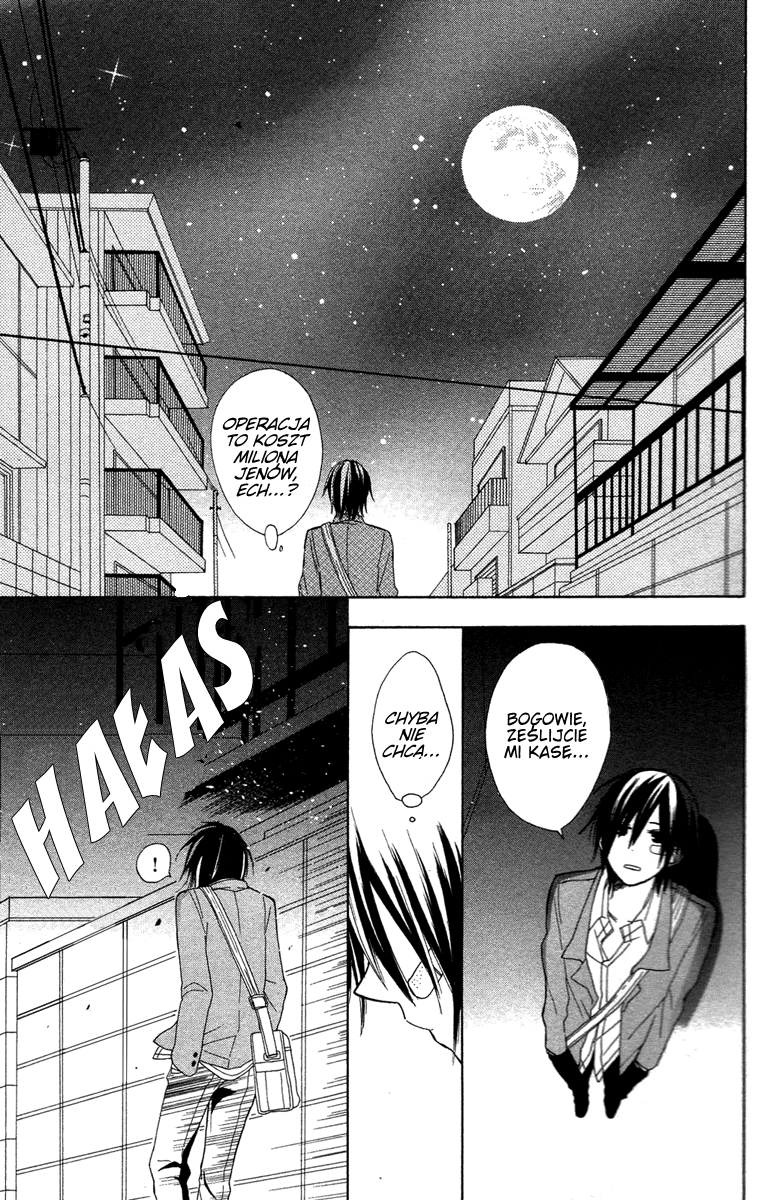 Gekkou Chou Oko za oko 第17页