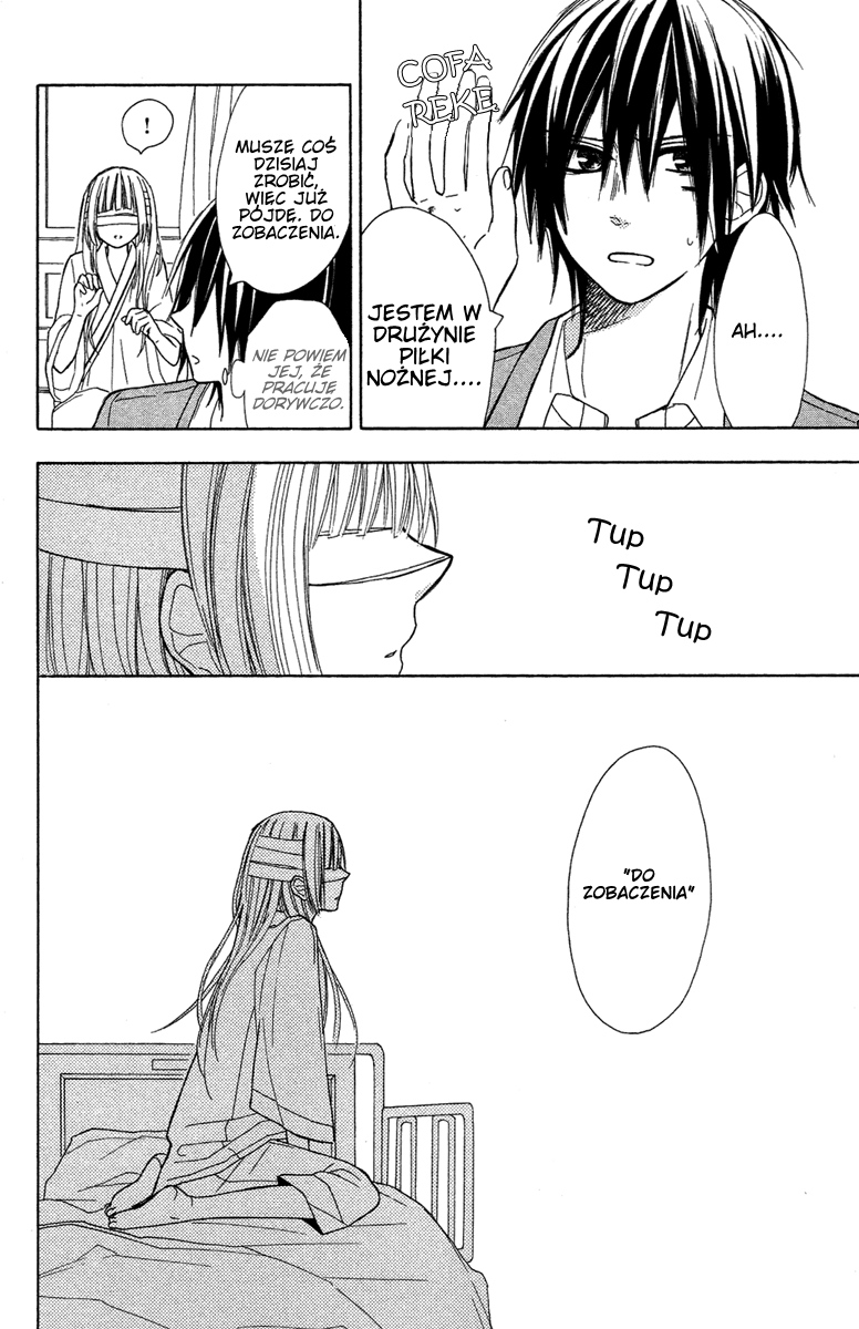 Gekkou Chou Oko za oko 第24页