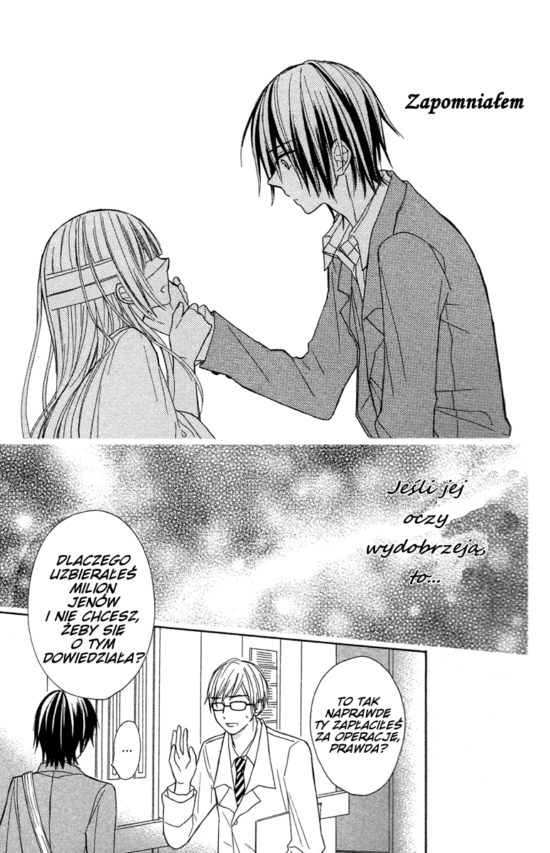 Gekkou Chou Oko za oko 第27页