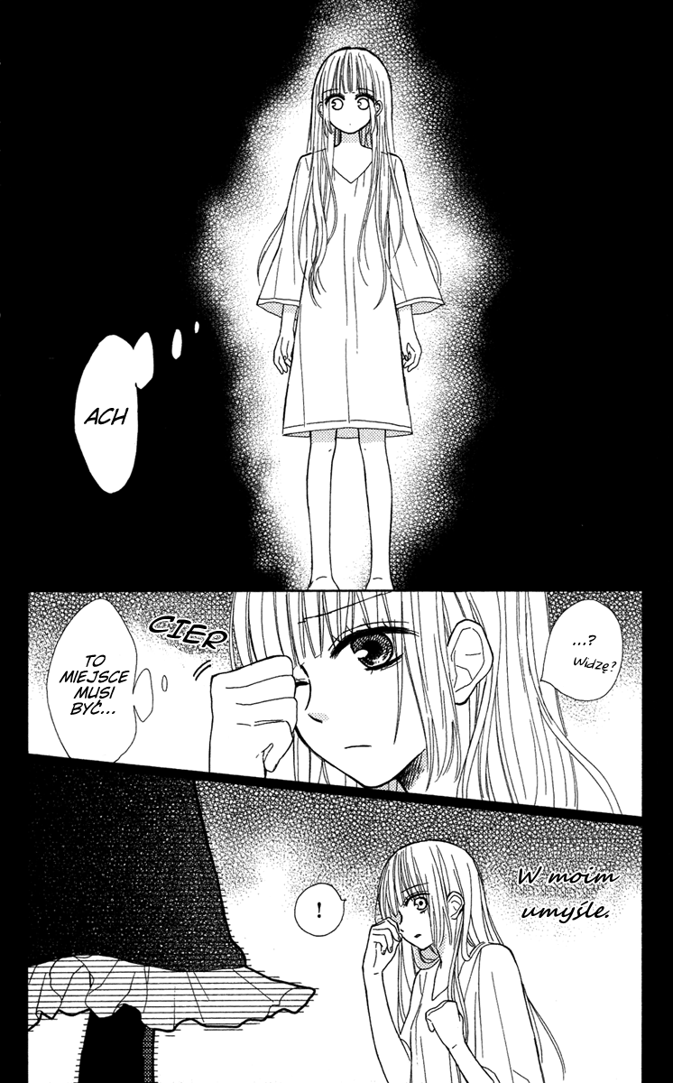 Gekkou Chou Oko za oko 第33页