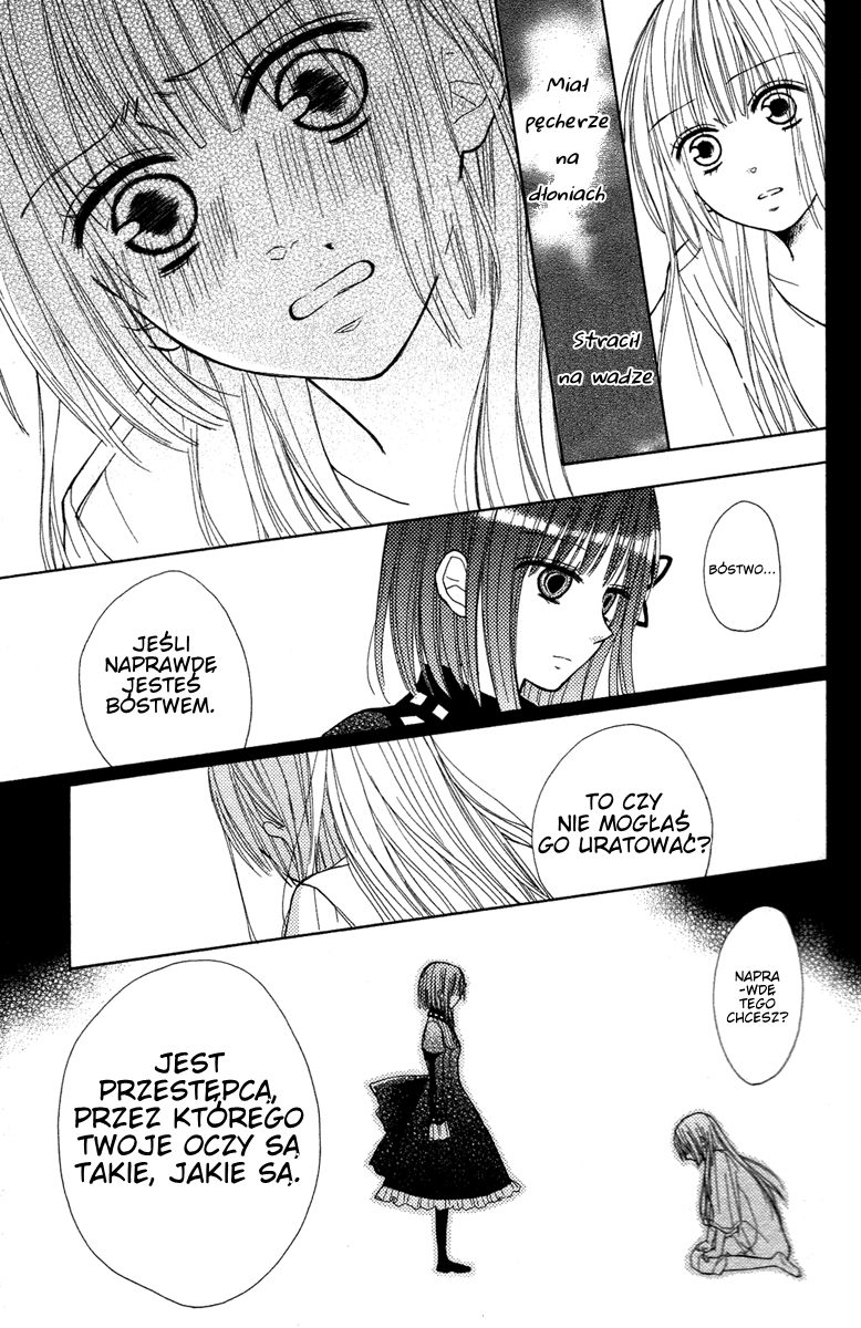 Gekkou Chou Oko za oko 第36页