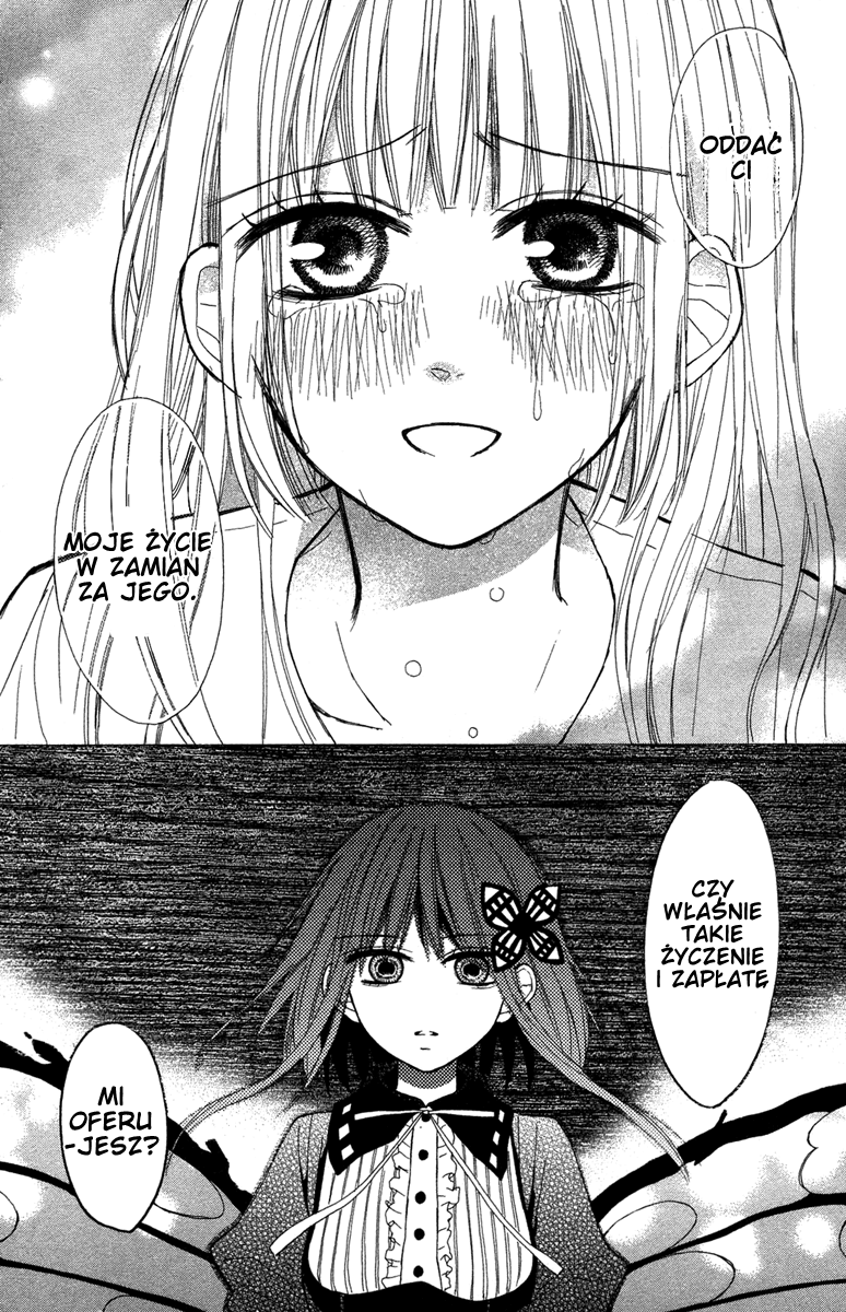 Gekkou Chou Oko za oko 第39页