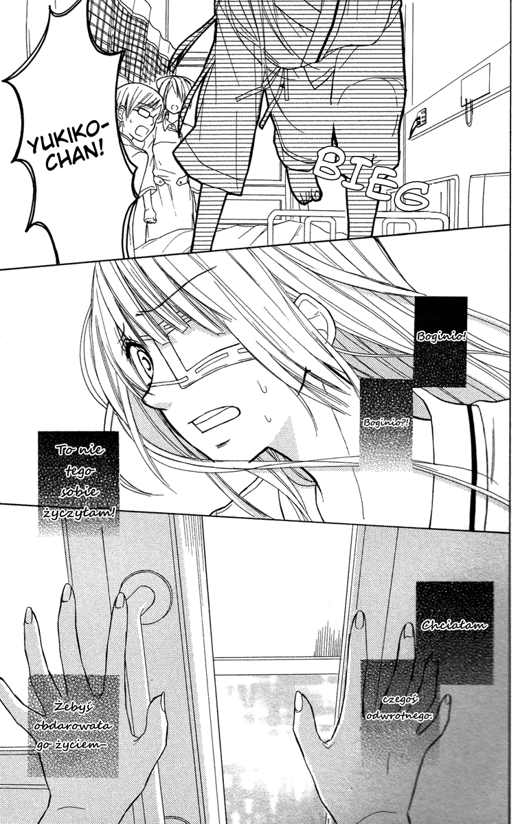 Gekkou Chou Oko za oko 第42页