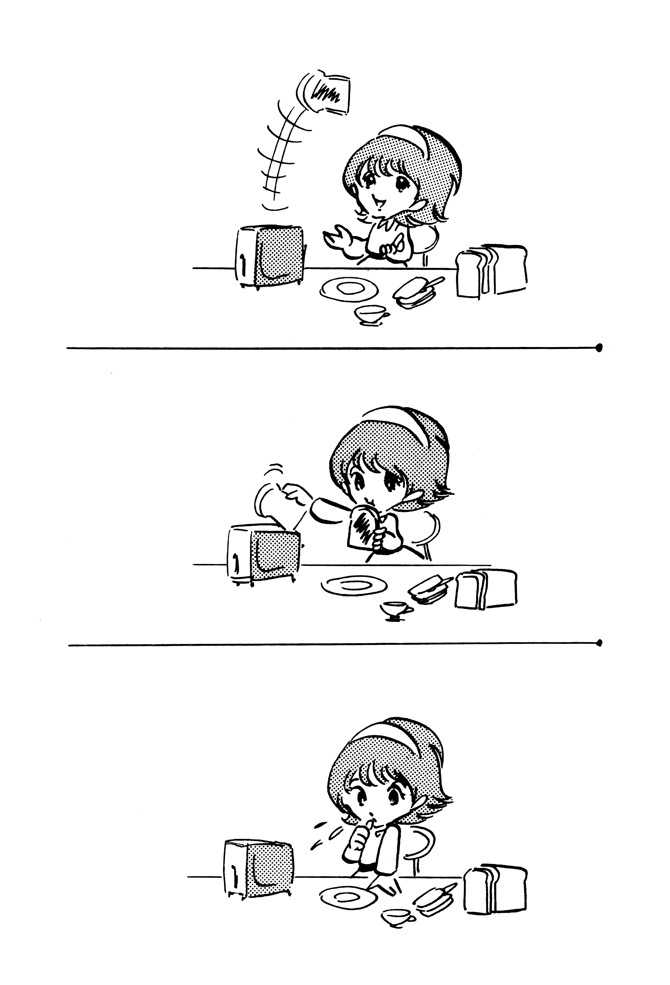 Magical Takahashi Yousuke Tour 第8页