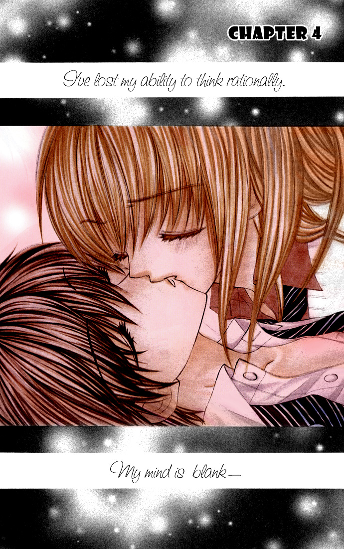 Kiken Junai D.N.A. Vol. 1 Ch. 4 第1页