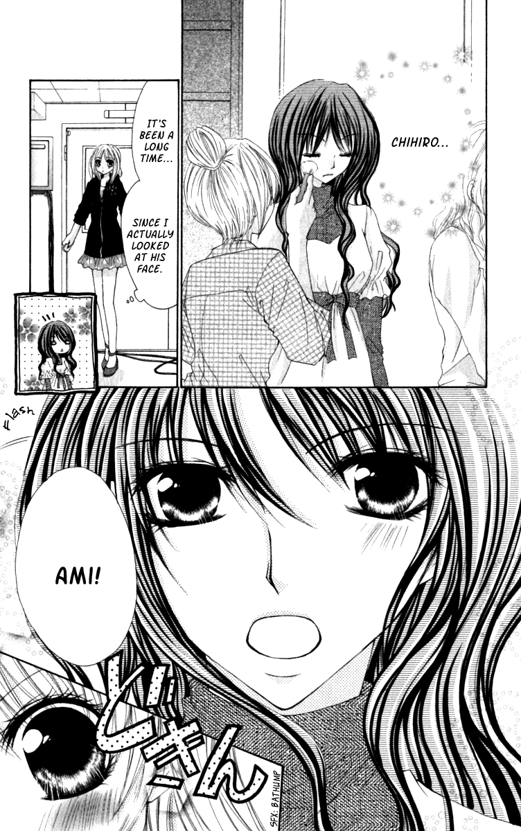 Kiken Junai D.N.A. Vol. 1 Ch. 4 第11页