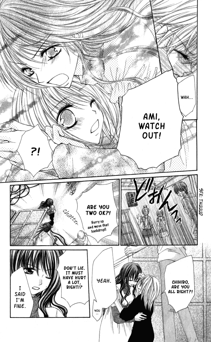Kiken Junai D.N.A. Vol. 1 Ch. 4 第13页