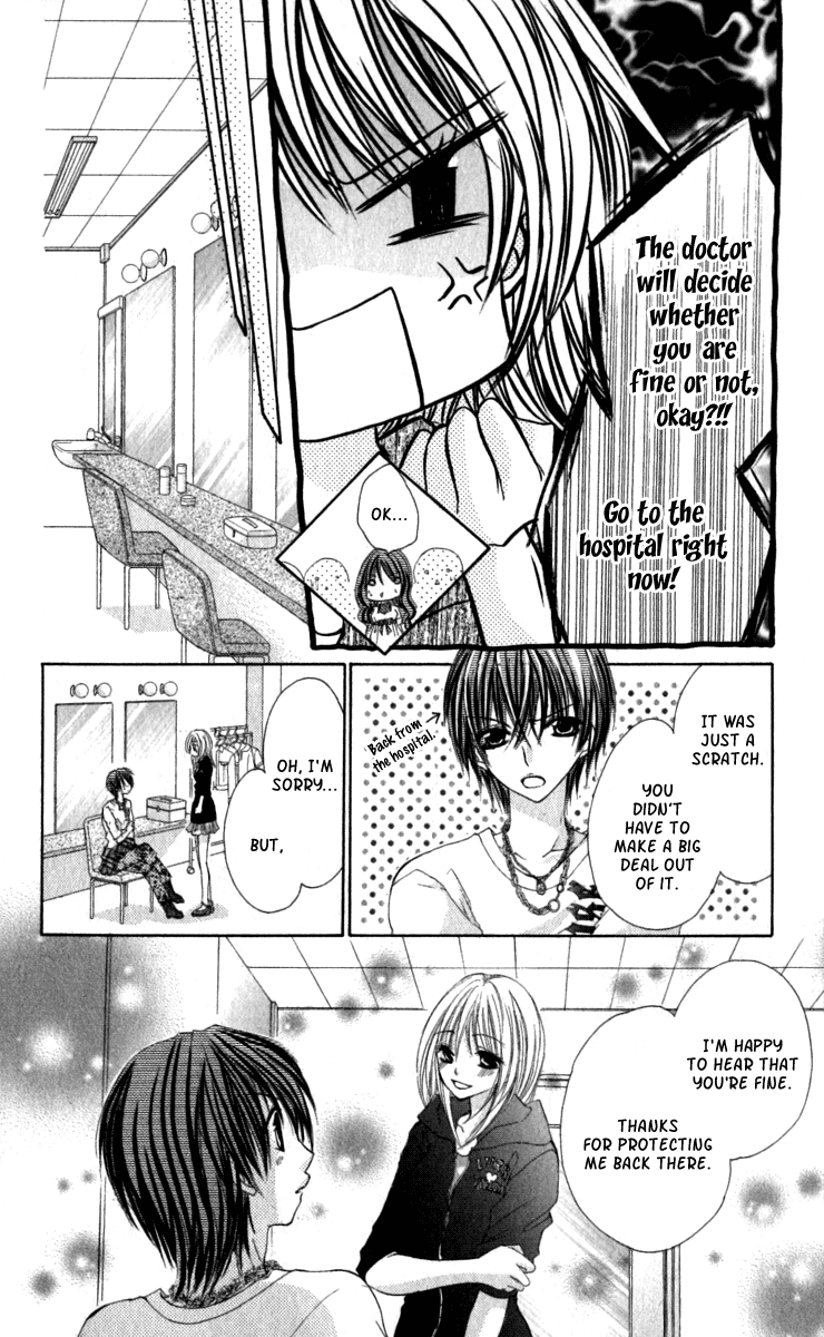 Kiken Junai D.N.A. Vol. 1 Ch. 4 第14页