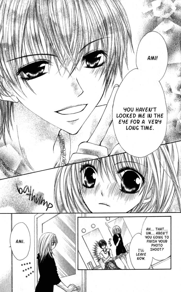 Kiken Junai D.N.A. Vol. 1 Ch. 4 第15页