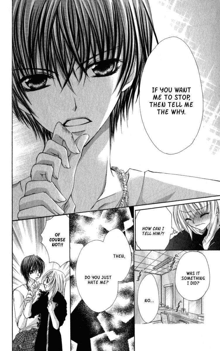 Kiken Junai D.N.A. Vol. 1 Ch. 4 第17页