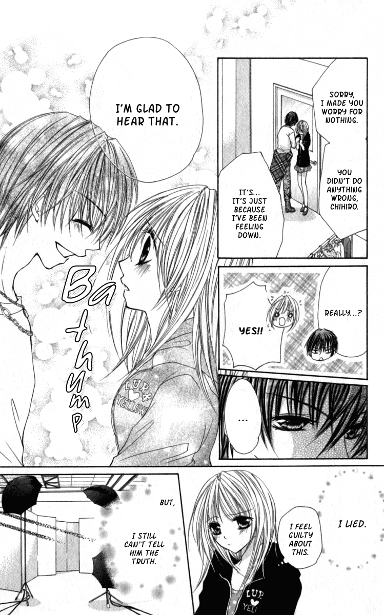 Kiken Junai D.N.A. Vol. 1 Ch. 4 第18页
