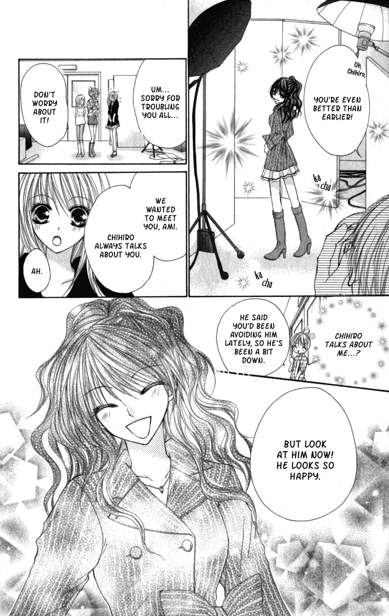 Kiken Junai D.N.A. Vol. 1 Ch. 4 第19页