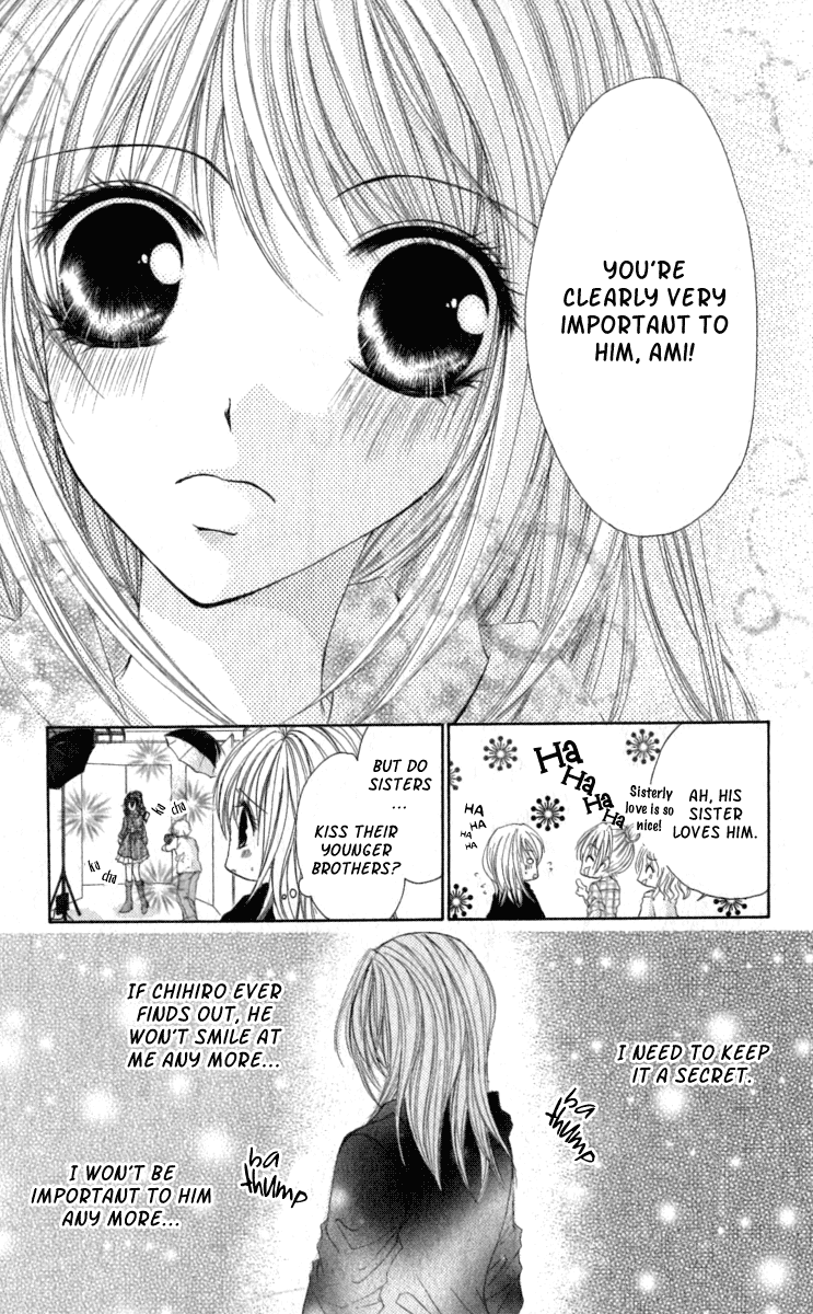 Kiken Junai D.N.A. Vol. 1 Ch. 4 第20页