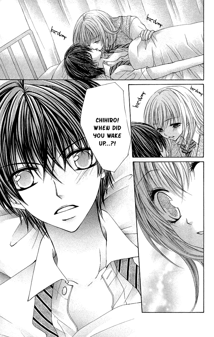 Kiken Junai D.N.A. Vol. 1 Ch. 4 第3页