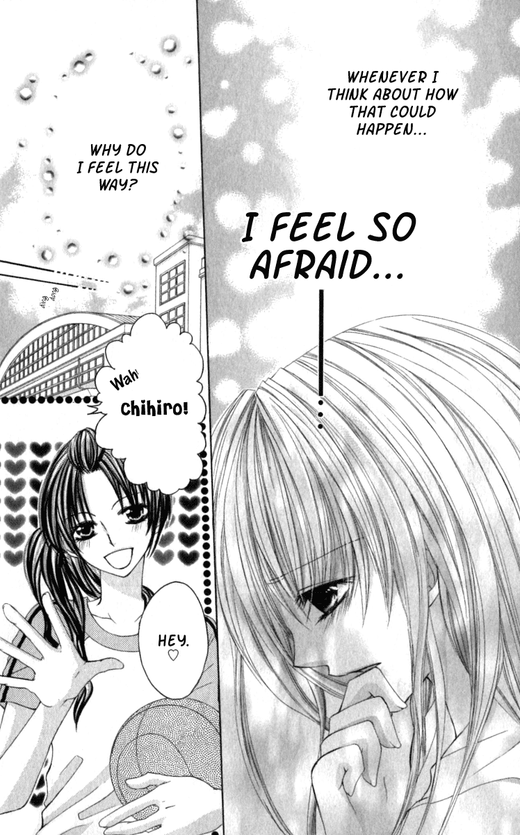 Kiken Junai D.N.A. Vol. 1 Ch. 4 第21页